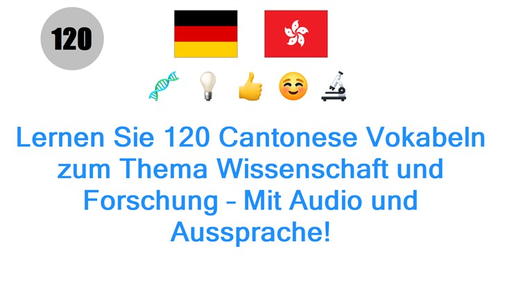 Lernen Sie 120 Cantonese Vokabeln zum Thema Wissenschaft und Forschung – Mit Audio und Aussprache!